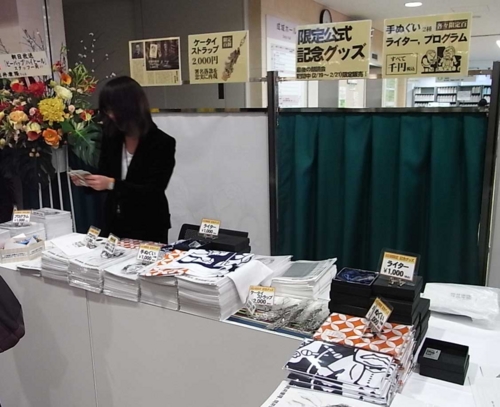 f:id:ICHIZO:20100221111705j:image