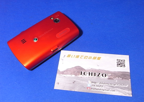 f:id:ICHIZO:20100711025014j:image