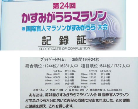 f:id:ICHIZO:20140421034334j:image