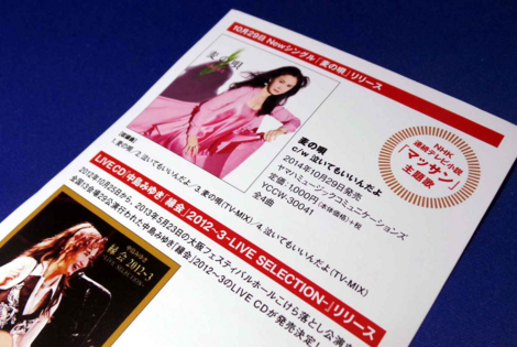 f:id:ICHIZO:20140807060944j:image f:id:ICHIZO:20140807060944j:image