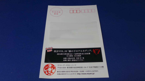 f:id:ICHIZO:20140807060945j:image f:id:ICHIZO:20140807060945j:image