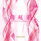 f:id:ICHIZO:20140904055823j:image f:id:ICHIZO:20140904055823j:image