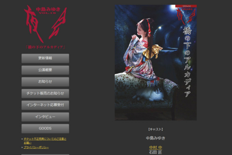 f:id:ICHIZO:20141201060819j:image