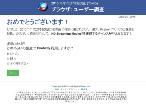 f:id:ICHIZO:20150423053831j:image f:id:ICHIZO:20150423053831j:image