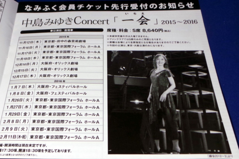 f:id:ICHIZO:20150709051713j:image f:id:ICHIZO:20150709051713j:image