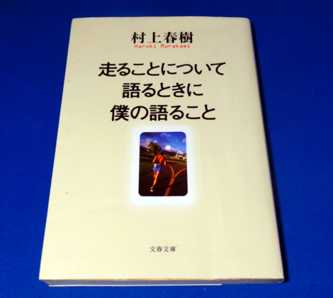 f:id:ICHIZO:20150930052752j:image