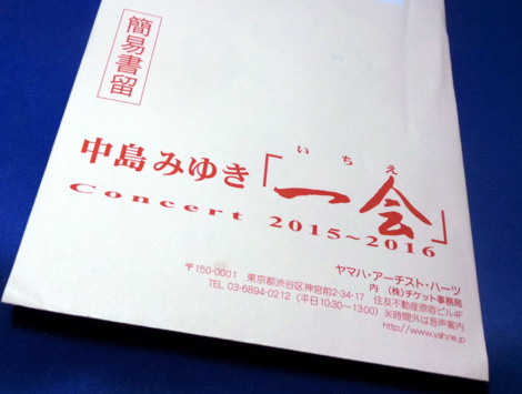f:id:ICHIZO:20160109155621j:image
