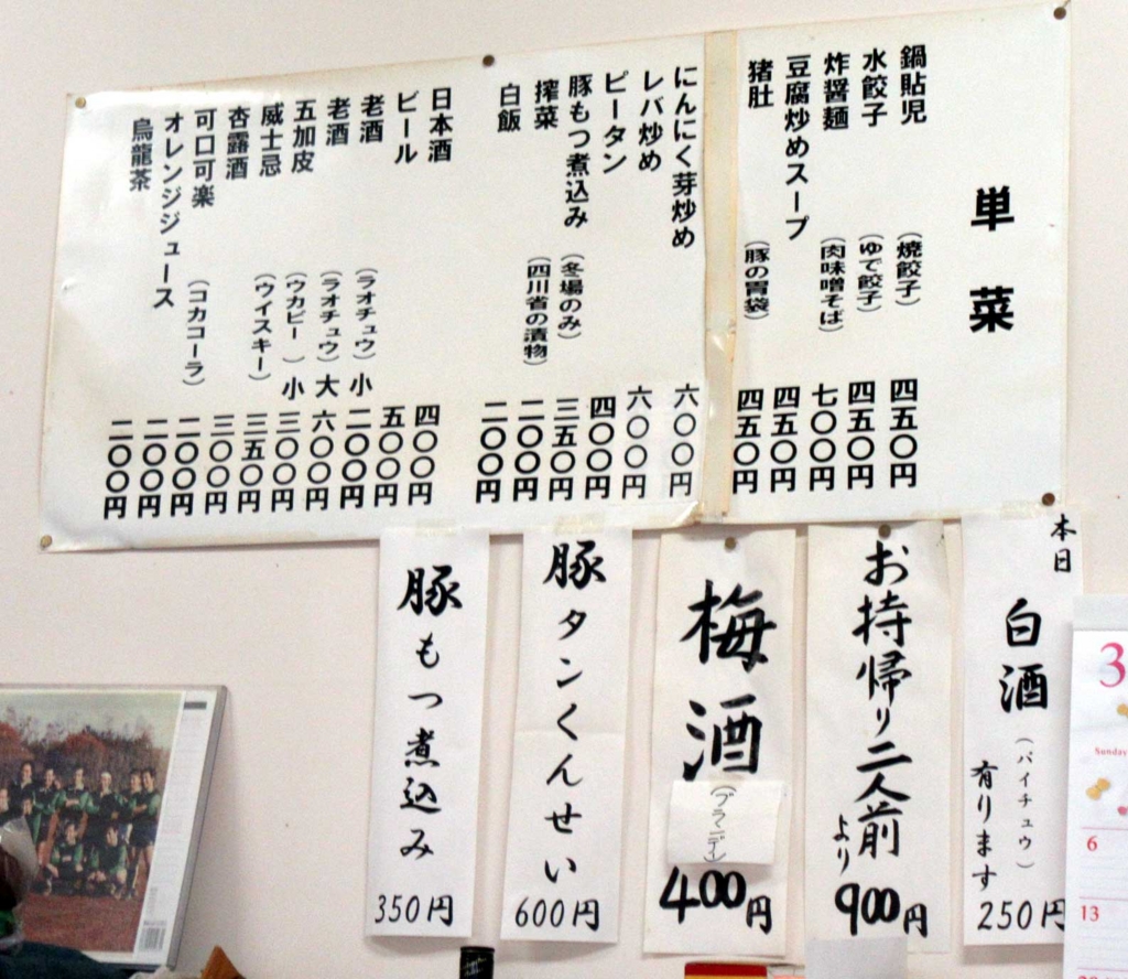 f:id:ICHIZO:20160321212622j:plain