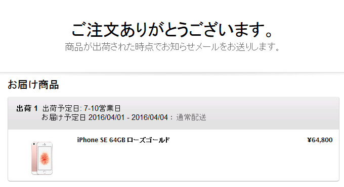 f:id:ICHIZO:20160501154841j:plain