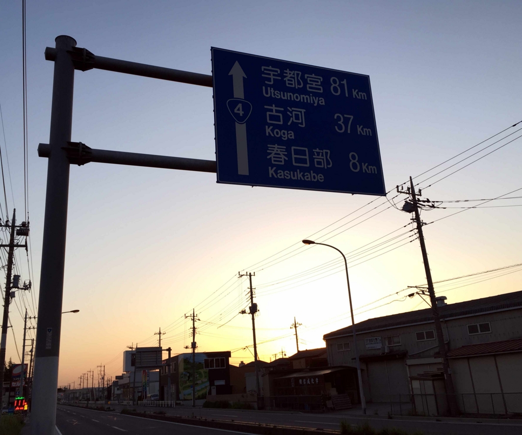 f:id:ICHIZO:20160509055022j:plain
