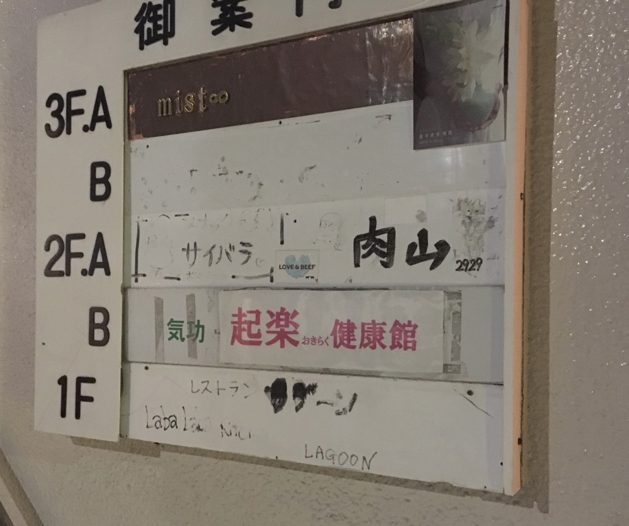 f:id:ICHIZO:20160702120337j:plain