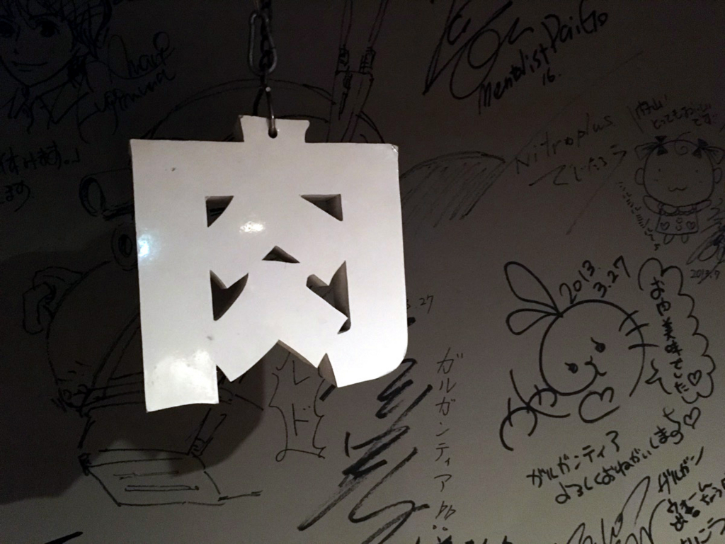 f:id:ICHIZO:20160702120428j:plain f:id:ICHIZO:20160702120428j:plain