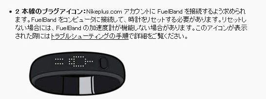 f:id:ICHIZO:20160707032650j:plain