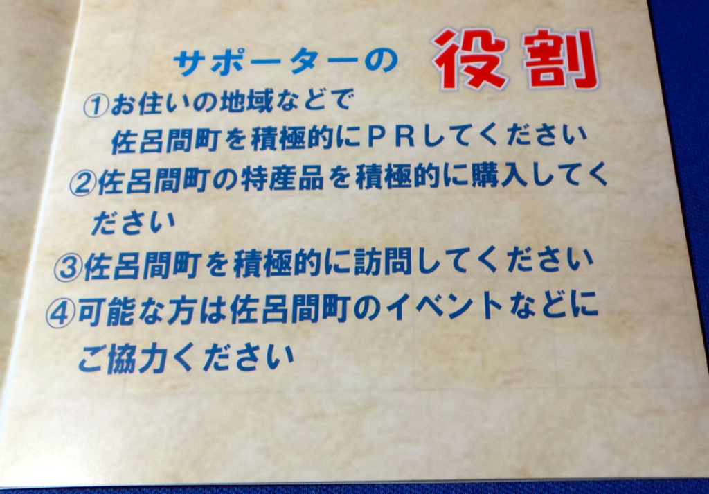 f:id:ICHIZO:20160710060555j:plain