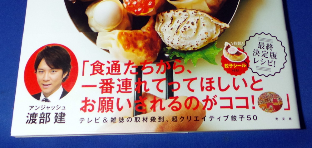 f:id:ICHIZO:20160715043929j:plain