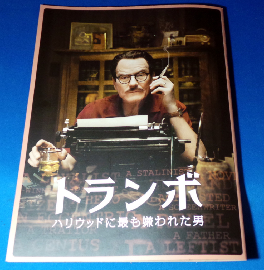 f:id:ICHIZO:20160826052637j:plain