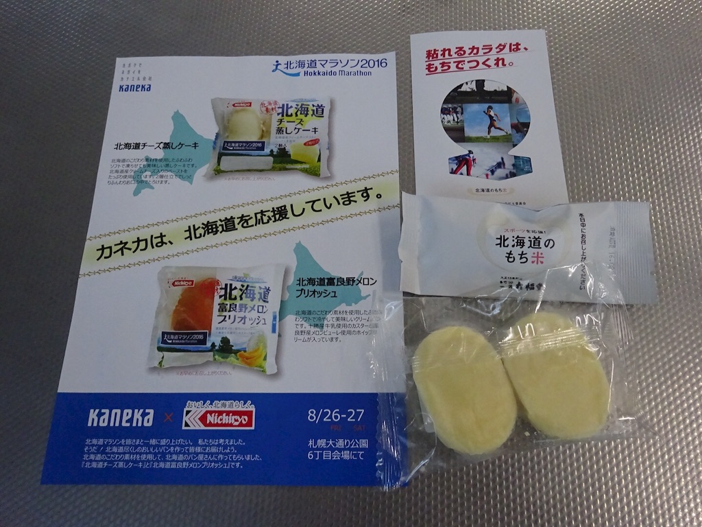f:id:ICHIZO:20160827214824j:image f:id:ICHIZO:20160827214824j:image