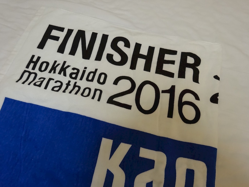 f:id:ICHIZO:20160829060649j:image f:id:ICHIZO:20160829060649j:image