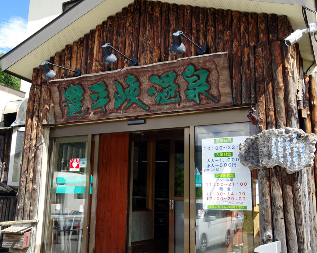 f:id:ICHIZO:20160904174926j:plain f:id:ICHIZO:20160904174926j:plain