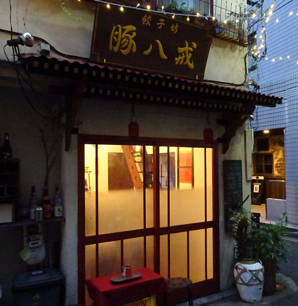 f:id:ICHIZO:20160915210048j:plain