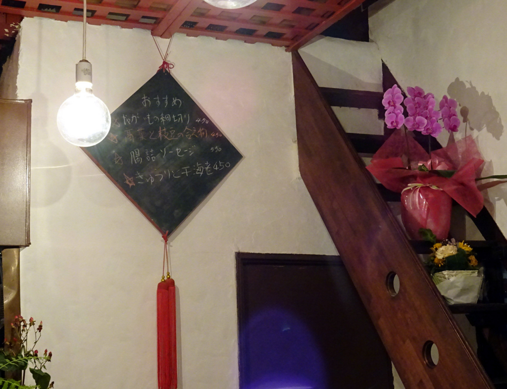 f:id:ICHIZO:20160915210131j:plain