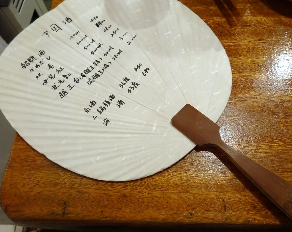 f:id:ICHIZO:20160915210225j:plain