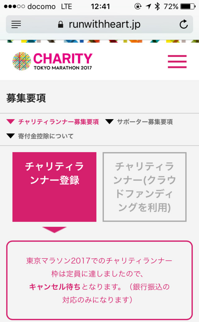 f:id:ICHIZO:20160917075005j:plain