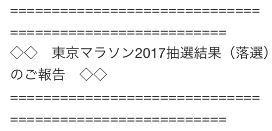 f:id:ICHIZO:20160917080332j:plain