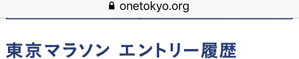 f:id:ICHIZO:20160917081002j:plain