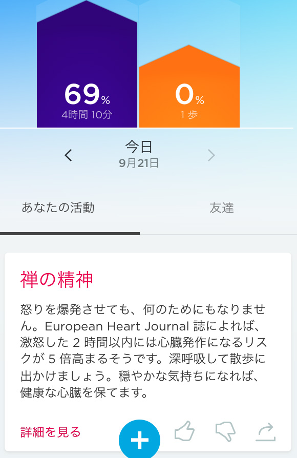 f:id:ICHIZO:20160921040318j:plain f:id:ICHIZO:20160921040318j:plain