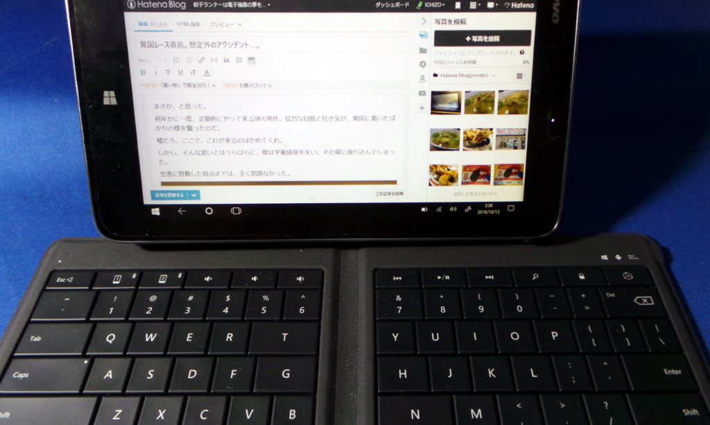 f:id:ICHIZO:20161013035850j:plain