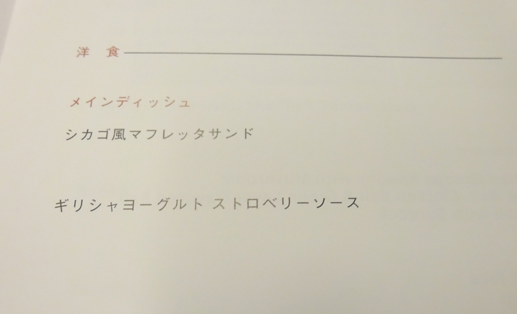 f:id:ICHIZO:20161028040552j:plain