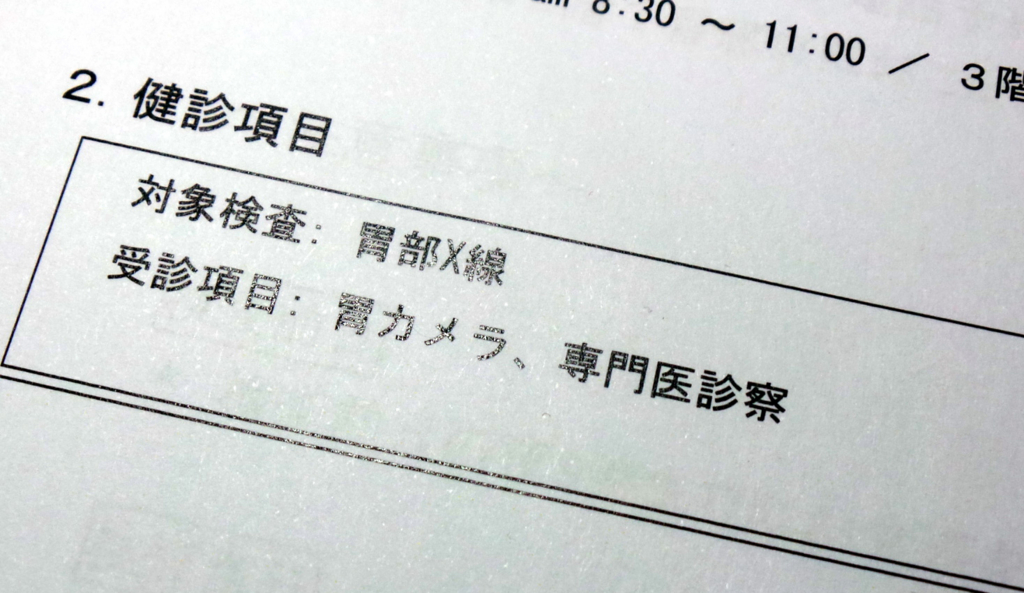 f:id:ICHIZO:20161103053058j:plain