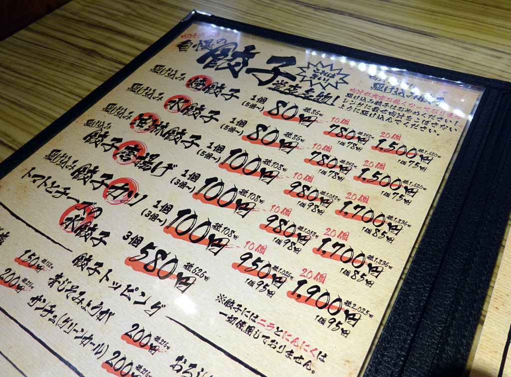 f:id:ICHIZO:20161103215616j:plain