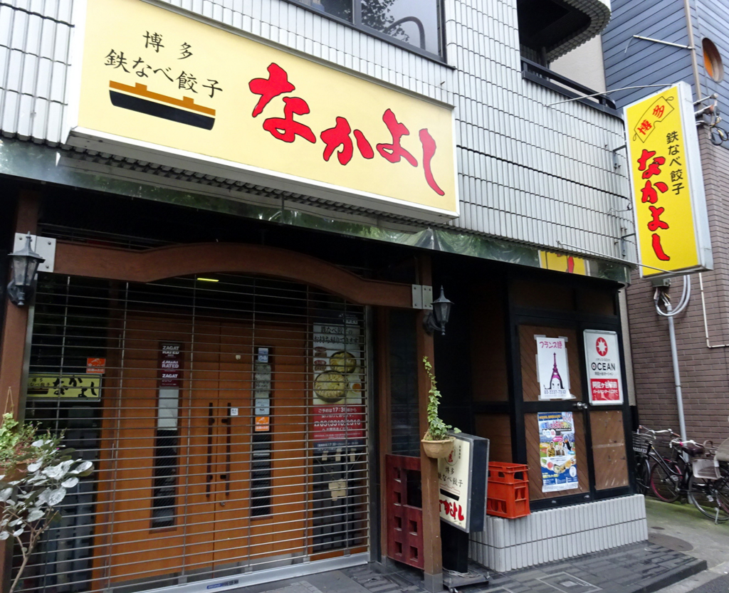 f:id:ICHIZO:20161103215758j:plain