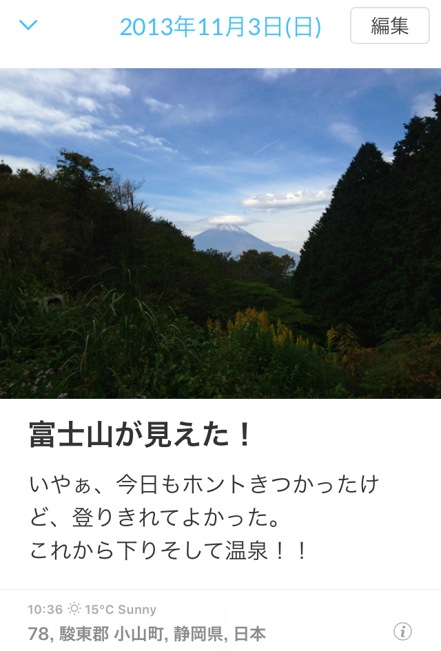 f:id:ICHIZO:20161112051017j:plain