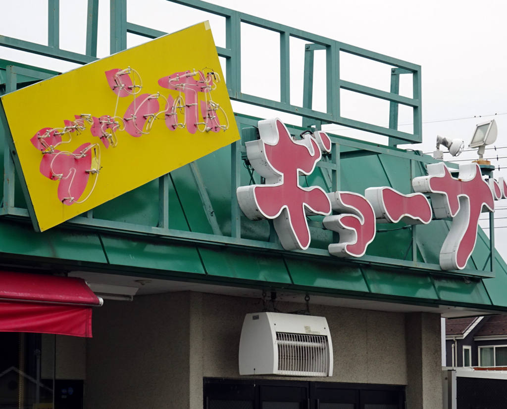 f:id:ICHIZO:20161116030436j:plain