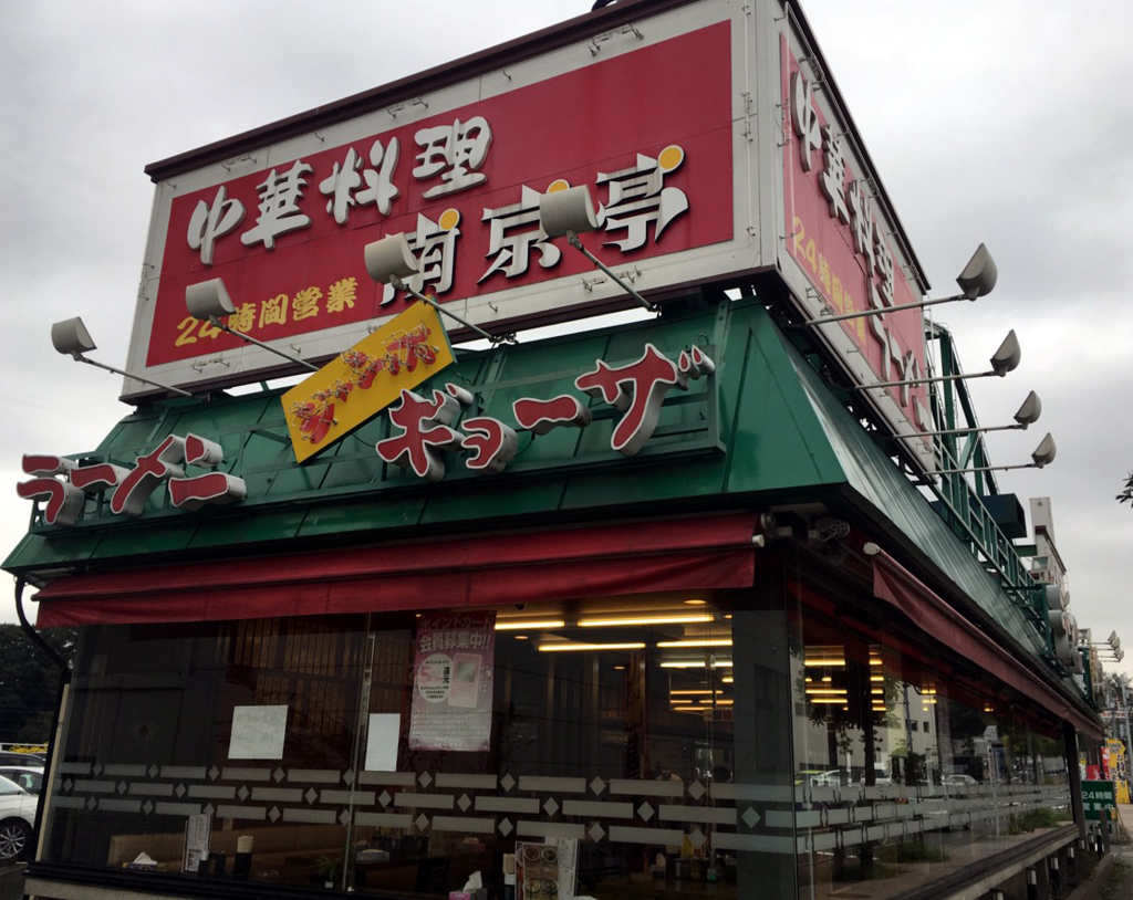 f:id:ICHIZO:20161116030643j:plain