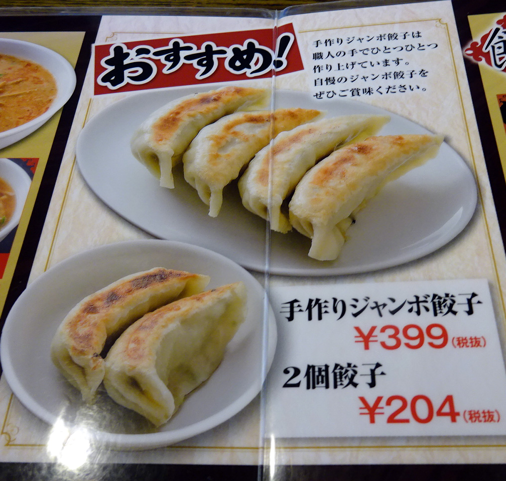 f:id:ICHIZO:20161116030746j:plain