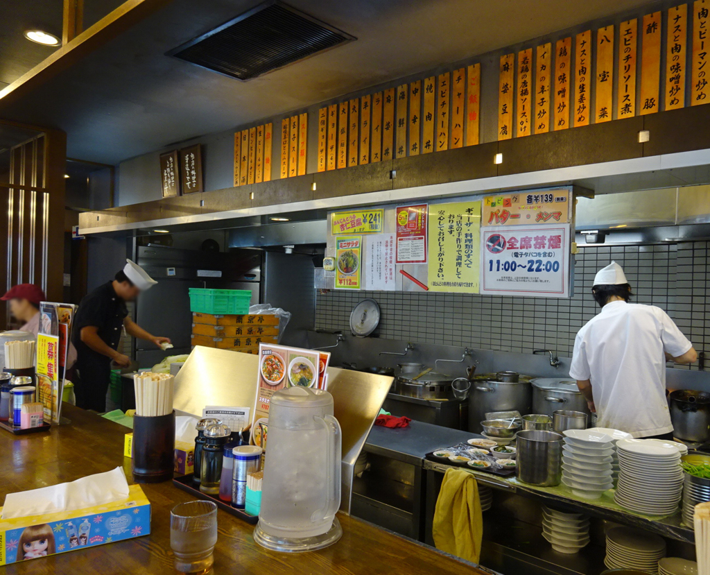 f:id:ICHIZO:20161116030755j:plain