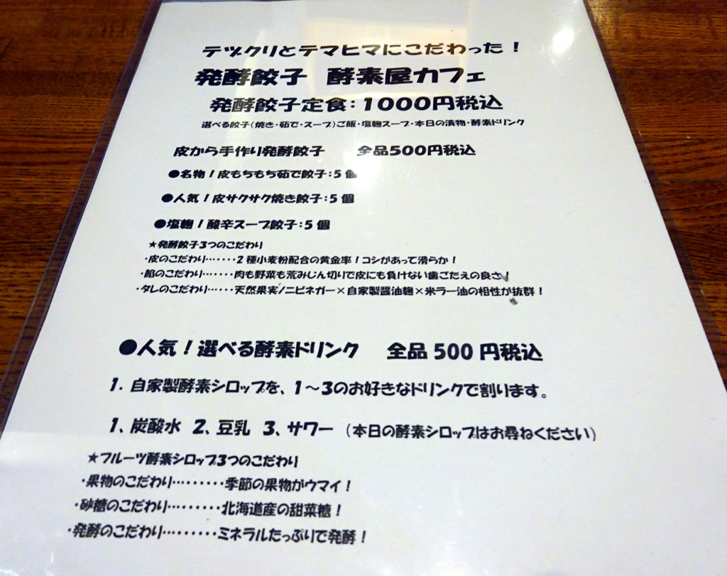 f:id:ICHIZO:20161119153920j:plain f:id:ICHIZO:20161119153920j:plain
