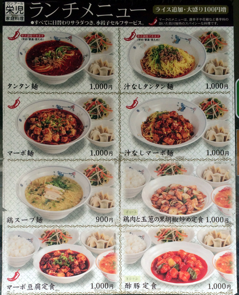 f:id:ICHIZO:20161122043046j:plain