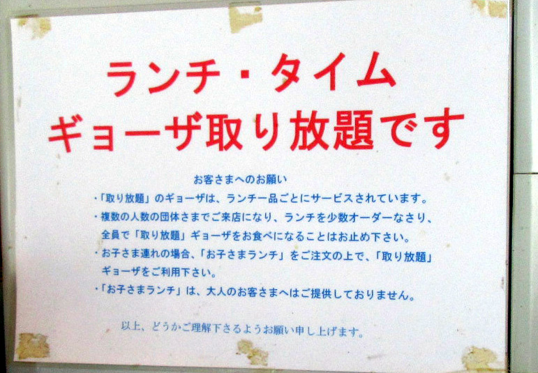 f:id:ICHIZO:20161122043307j:plain