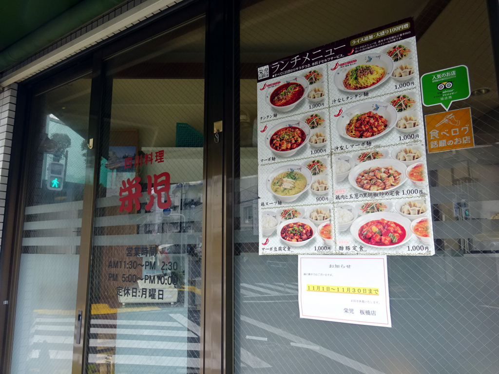 f:id:ICHIZO:20161122045805j:plain