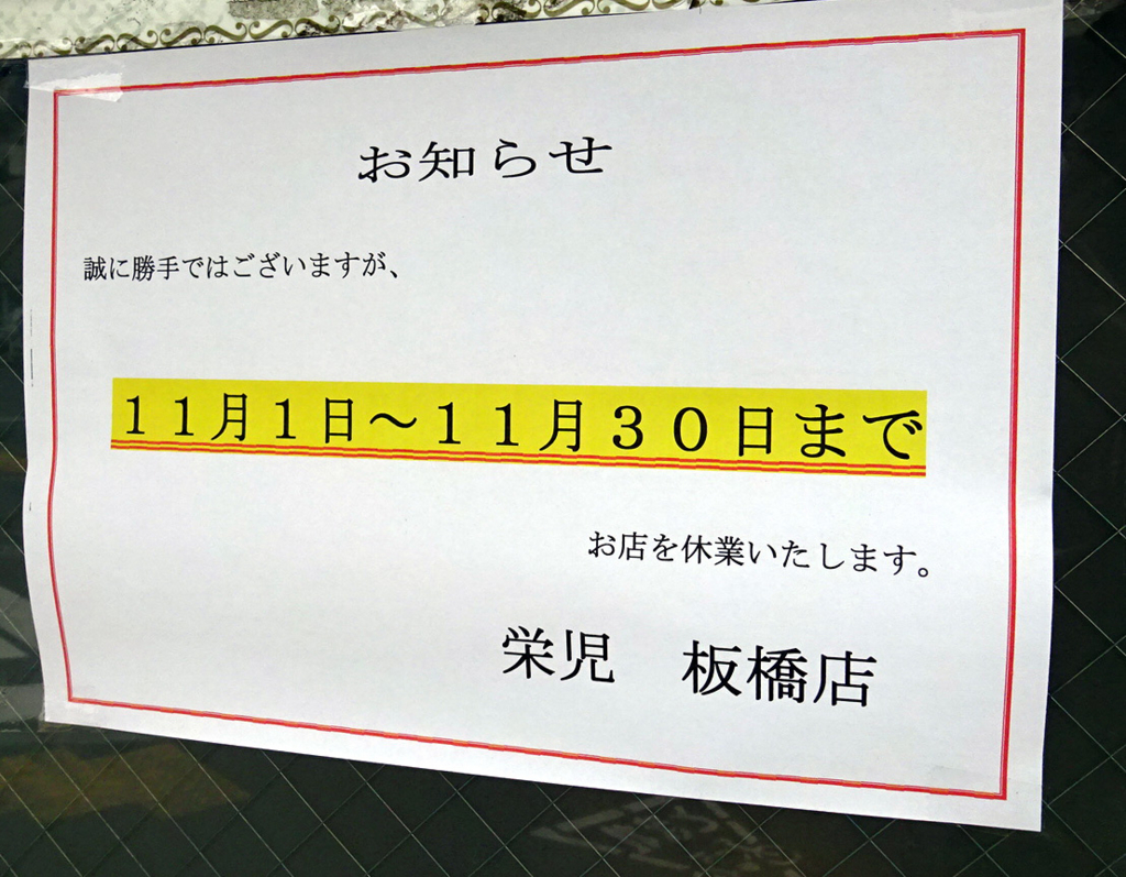 f:id:ICHIZO:20161122045904j:plain