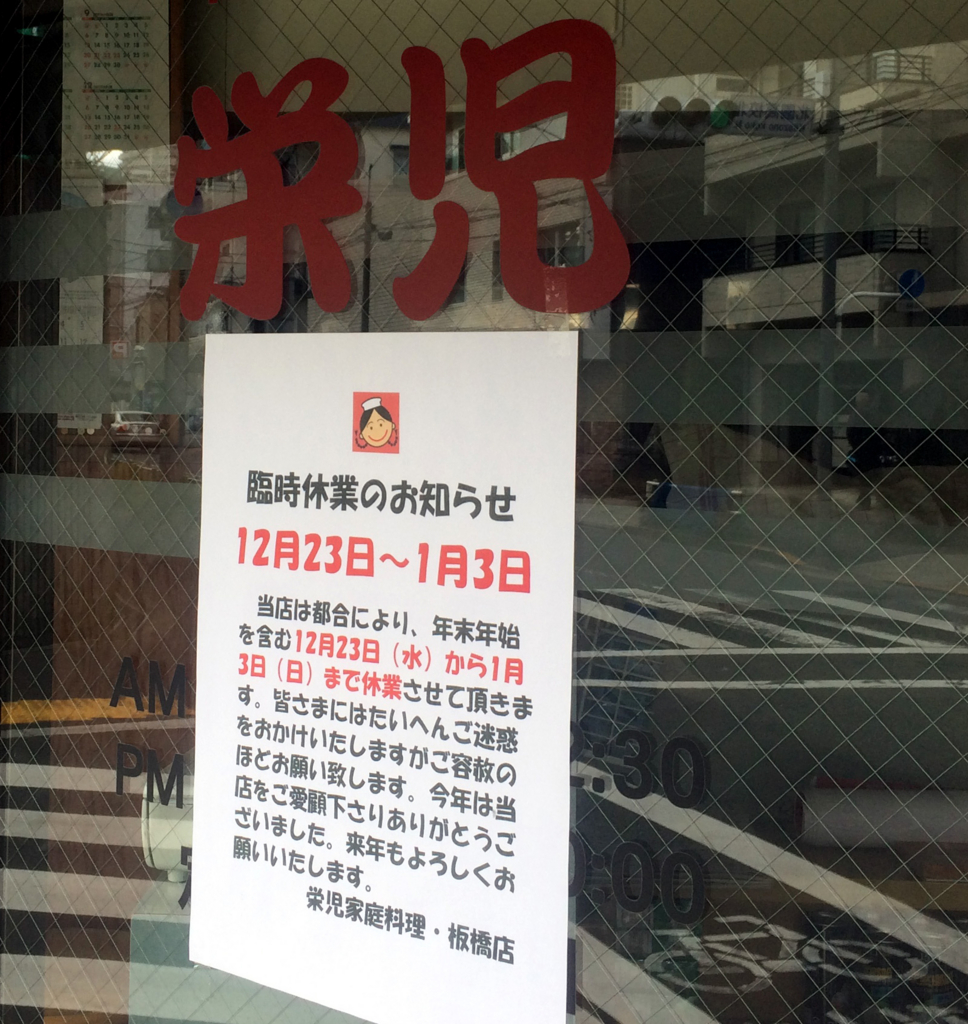 f:id:ICHIZO:20161122050142j:plain