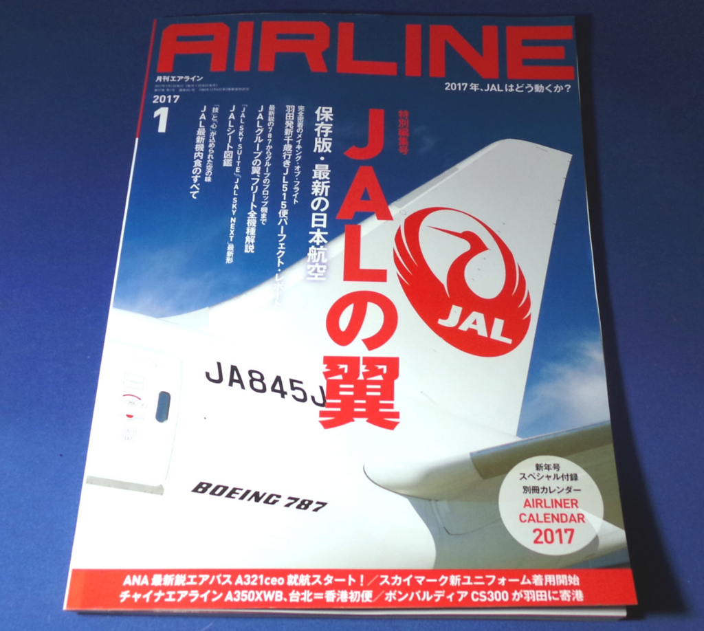 f:id:ICHIZO:20161201042016j:plain