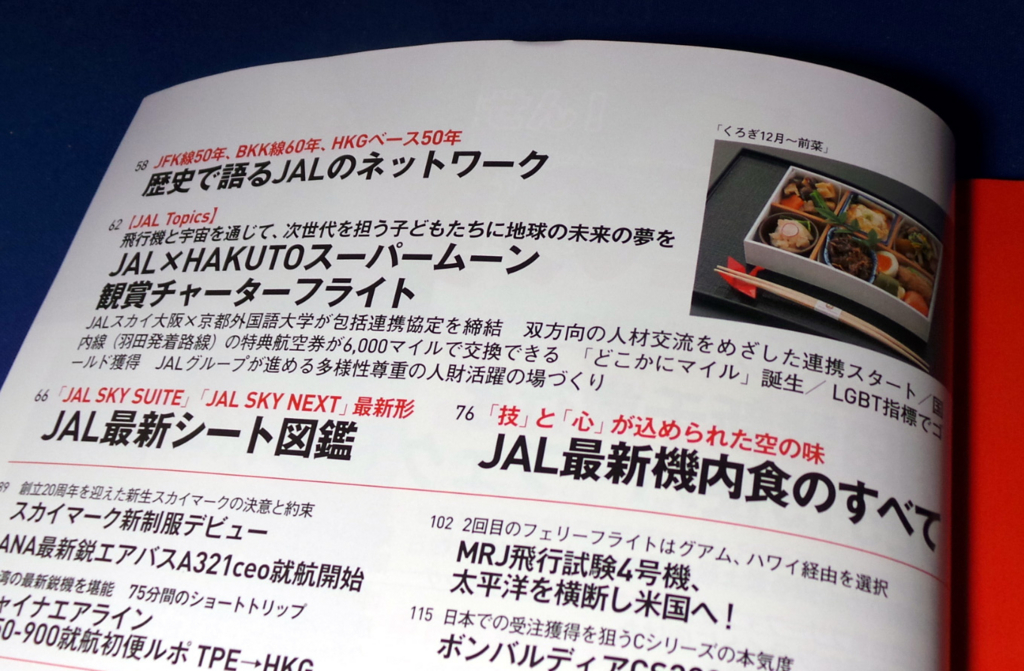 f:id:ICHIZO:20161201044639j:plain