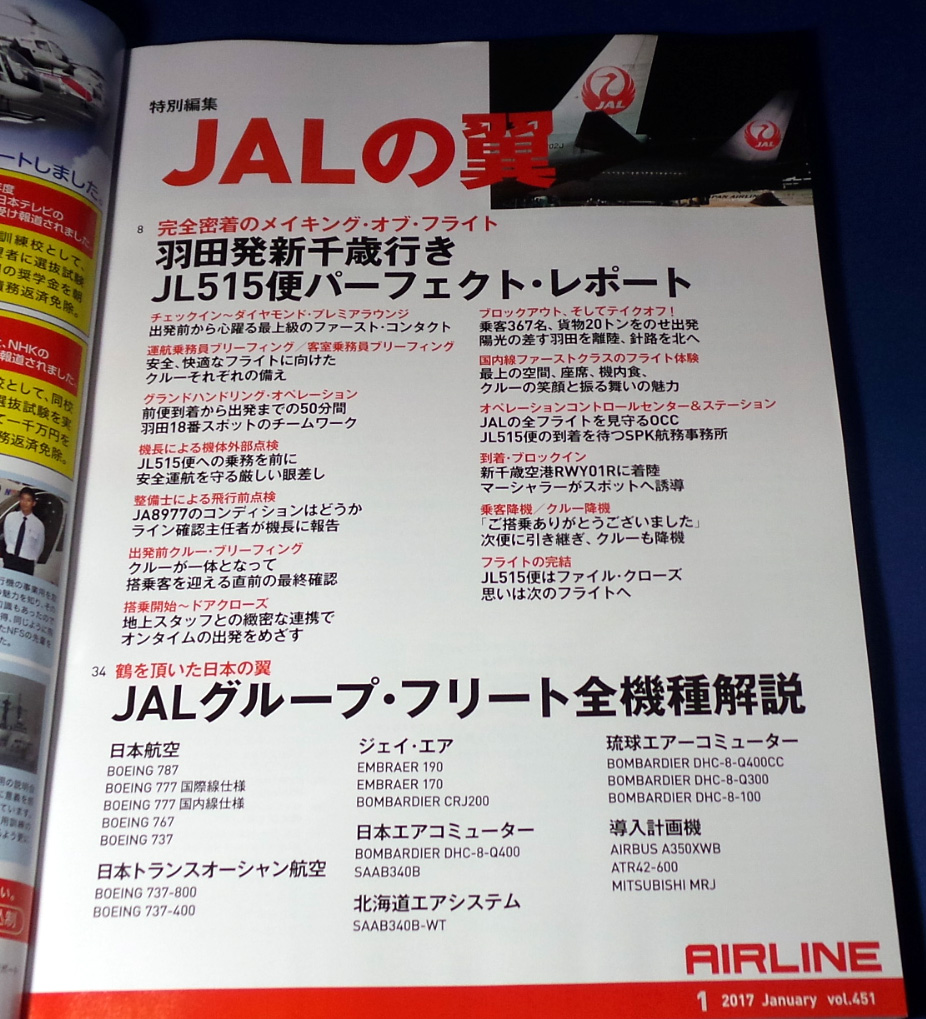 f:id:ICHIZO:20161201045149j:plain