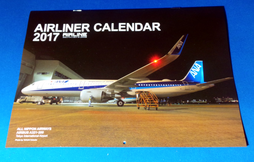 f:id:ICHIZO:20161201052145j:plain